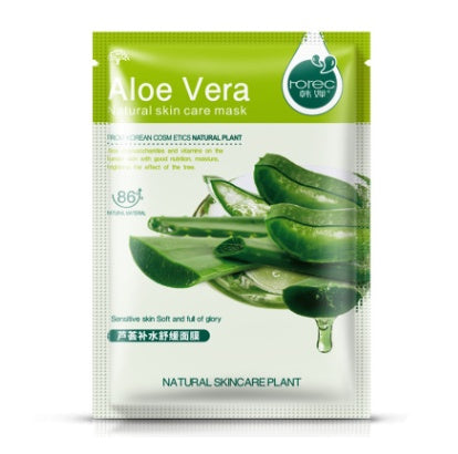 Aloe Vera Body Care Moisturizing Mask | Hydrating, Soothing & Skin Brightening 30g