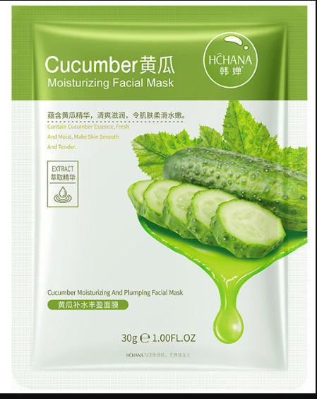 Aloe Vera Body Care Moisturizing Mask | Hydrating, Soothing & Skin Brightening 30g